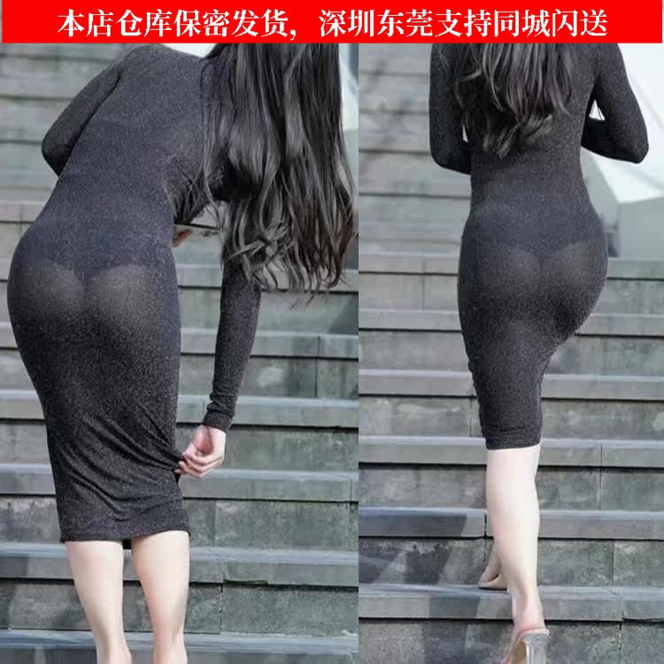 辣妹炸裂性感夜店弯腰包臀裙女户外方便透视裙亮丝修身连衣裙夏季