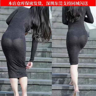 辣妹炸裂性感夜店弯腰包臀裙女户外方便透视裙亮丝修身连衣裙夏季