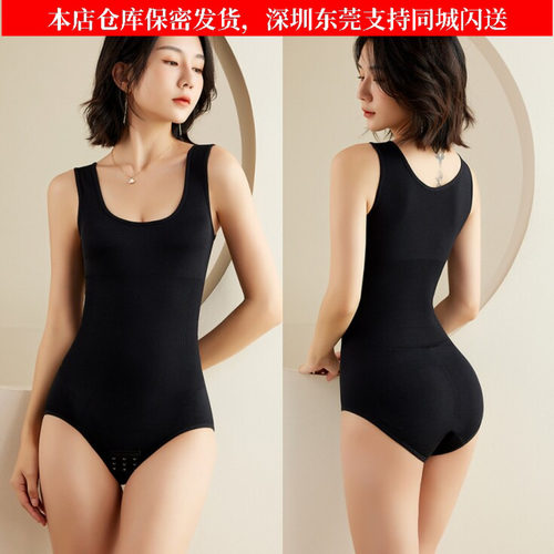 高开叉束腰显瘦塑身修身连体衣女