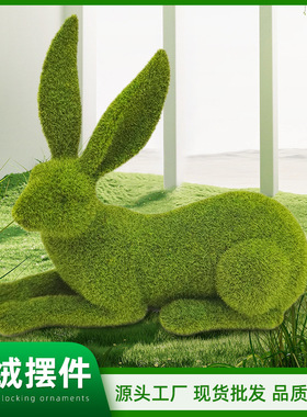 仿真植绒兔子雕塑摆件