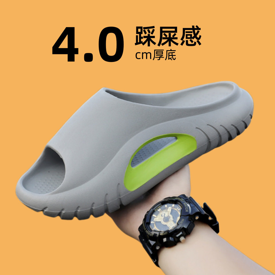 椰子凉拖鞋新款踩屎感男式软底厚底一字拖夏户外潮牌跨境temu