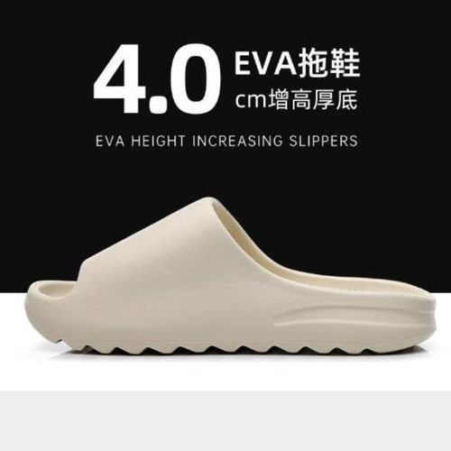 椰子拖鞋eva防臭居家浴室一字拖外穿厚底防滑踩屎感家居鞋女