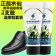 2支装 保养油软膏 油皮鞋 水仙绵羊油真皮滋养膏无色通用擦鞋 神器鞋