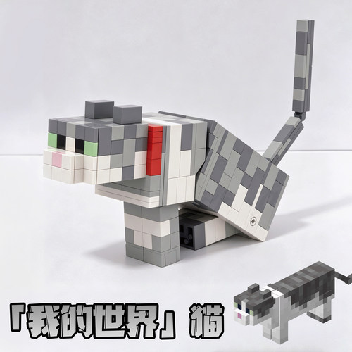 我的世界积木Jellie猫MC兼容乐高岩浆怪箱子周边男孩生日礼物玩具