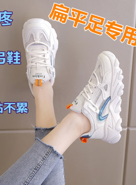 扁平足专用鞋矫正鞋内八字足外翻