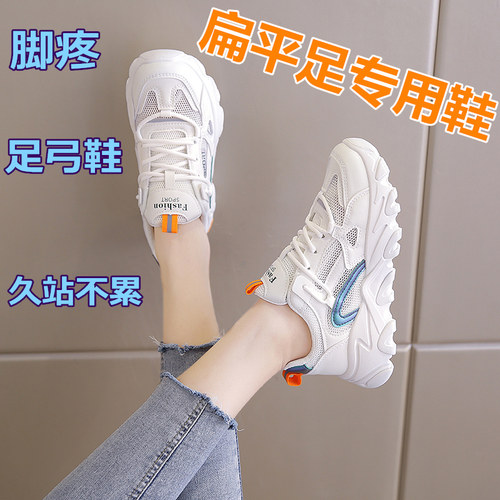 扁平足专用鞋矫正鞋内八字足外翻