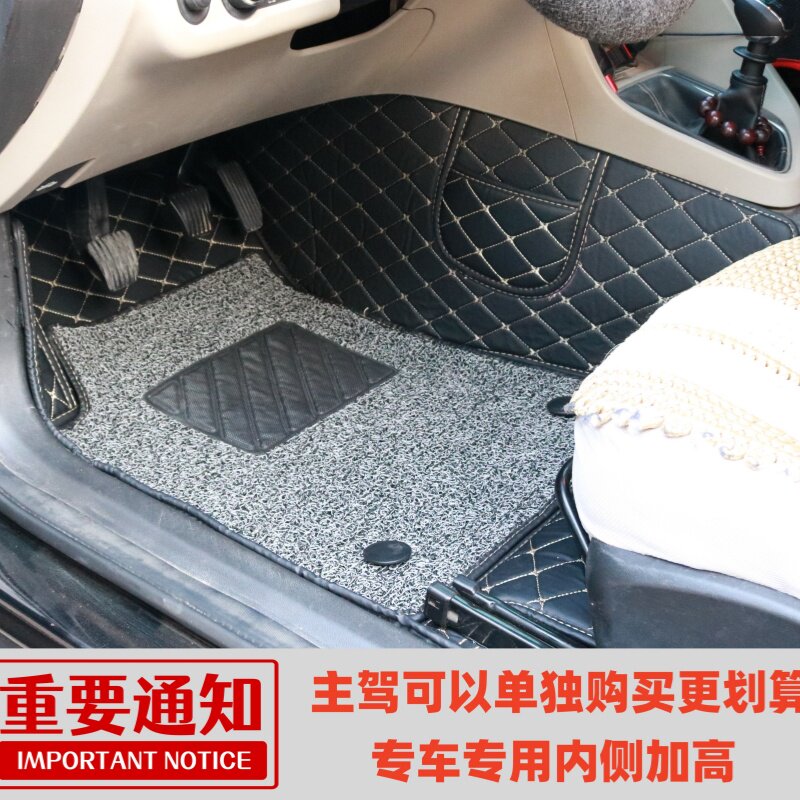 汽车主驾驶脚垫适用福特福睿斯福克斯蒙迪欧锐界翼虎嘉年华金牛座