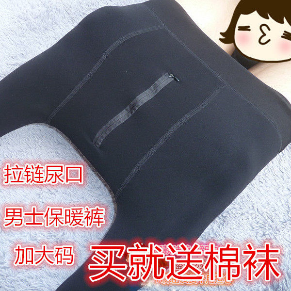 男保暖光腿神器加绒大码厚紧身弹力黑色保暖棉一体打底连袜裤冬季