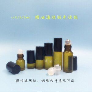 1 2 3 5ml高档小号精油香水钢滚珠瓶子茶色玻璃走珠瓶小样分装瓶