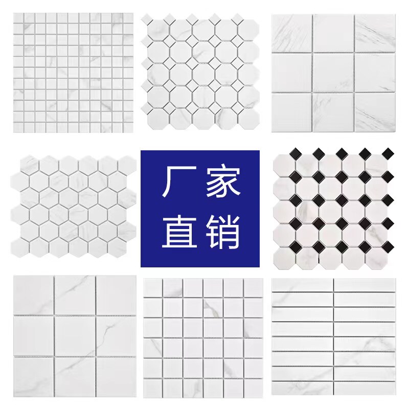 卡拉拉白爵士白陶瓷马赛克卫生间厨房瓷砖喷墨大理石纹六角八角