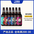 24瓶国产德式 小麦啤酒整箱随机包装 萨菲斯嘲鸟啤酒325ml 特价 发货