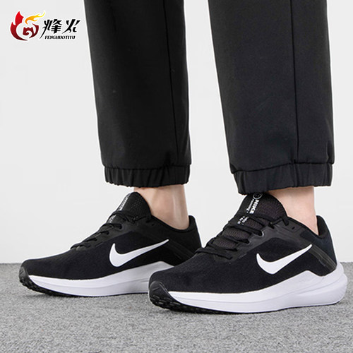 Nike耐克男鞋夏季AIR WINFLO10轻便透气休闲运动跑步鞋DV4022-003