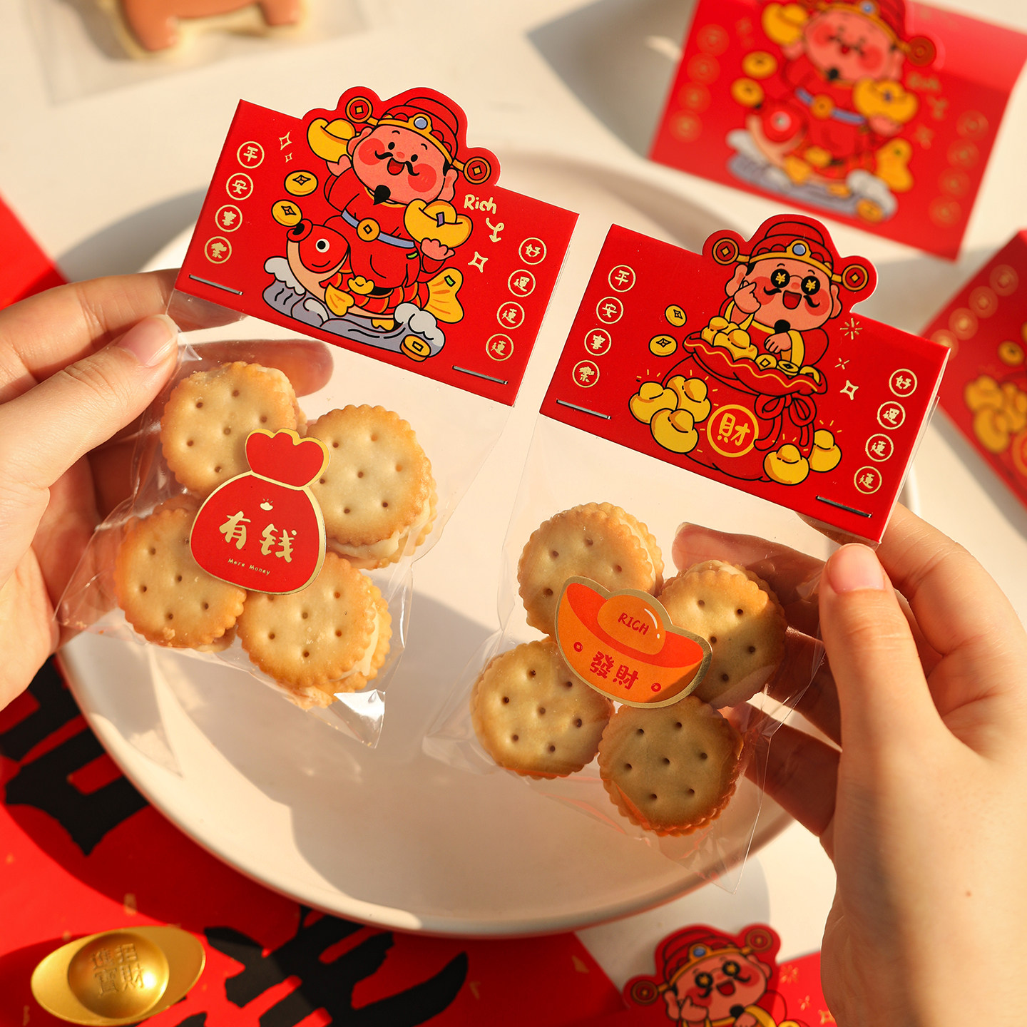 2026新年饼干包装袋卡头创意财神烘焙透明雪花酥袋页眉糖果袋卡纸,厨房/烹饪用具,点心包装盒/包装袋,淘宝优惠券,粉丝福利购,淘宝优惠卷