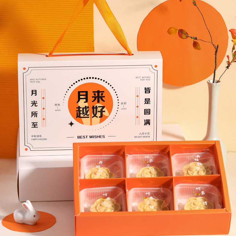 月来月好手提盒简易月饼包装图片