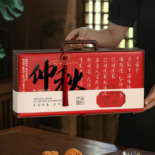 红色仲秋硬盒高档月饼礼盒空盒