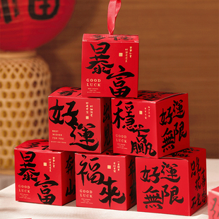 春节过年中国风新年礼盒包装牛轧糖雪花酥曲奇零食糖果饼干小空盒