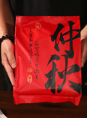 2024红色大月饼包装袋500g一斤装铝箔加厚国风中秋广式独立机封袋