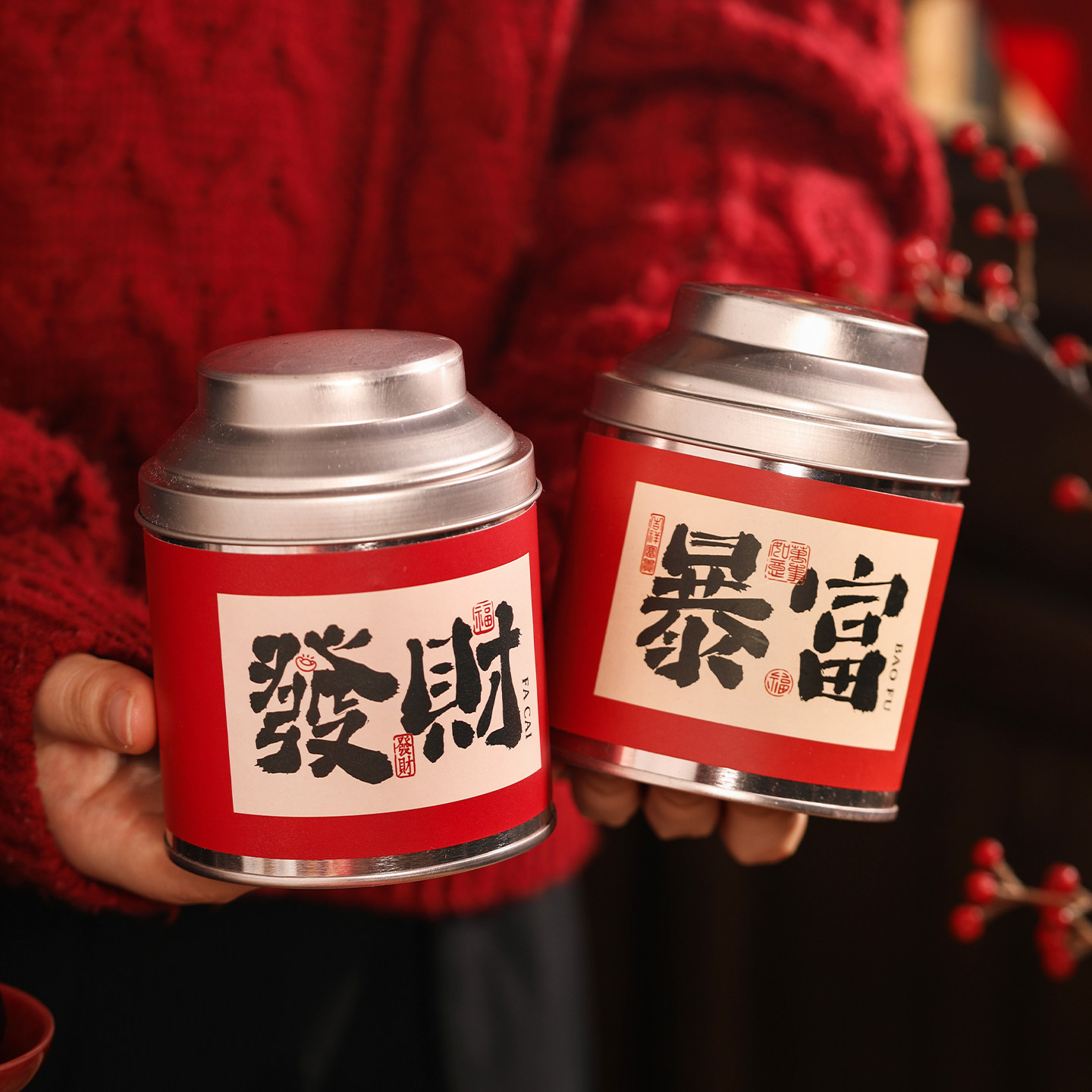 2026新年铁盒糖果包装盒圆形马口铁烘焙茶叶铁罐牛轧糖太妃糖空盒,厨房/烹饪用具,点心包装盒/包装袋,淘宝优惠券,粉丝福利购,淘宝优惠卷