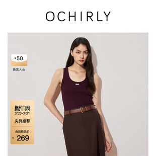 OCHIRLY欧时力 精梳棉U领吊带背心上衣紧身内搭打底春装