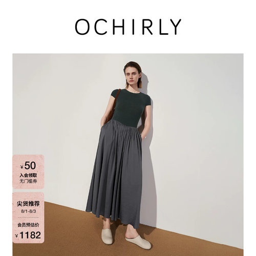 OCHIRLY欧时力假两件短袖连衣裙