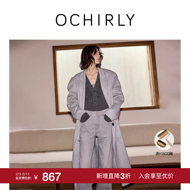 【季末折扣】欧时力 羊毛双面呢西装领大衣外套廓形流行秋冬尖货