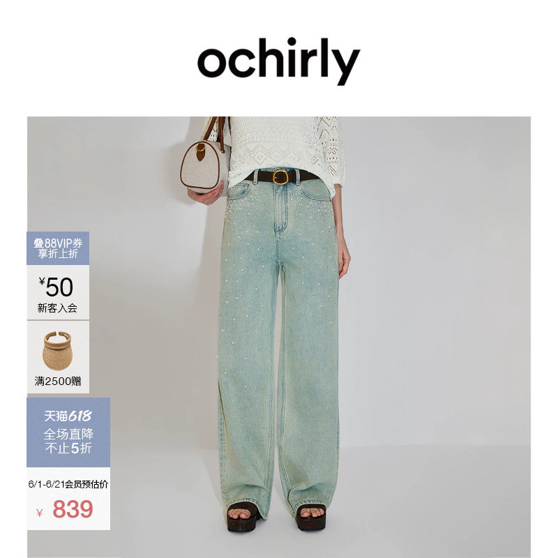 [欧时力神裤]OCHIRLY 牛仔裤2026夏烫钻珍珠开骨工艺直筒超模裤
