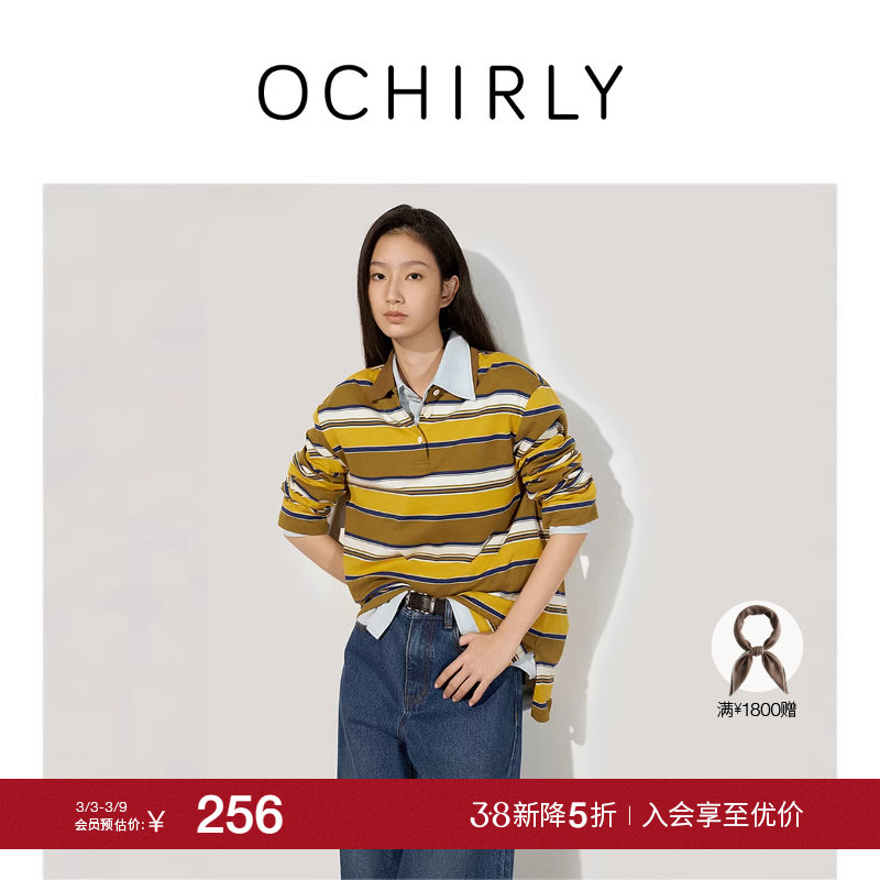 OCHIRLY欧时力  100%长绒棉长袖T恤条纹Polo衫航海系2025秋新