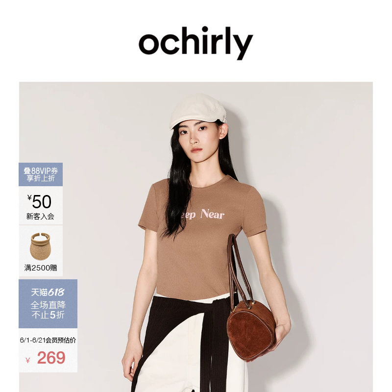 OCHIRLY欧时力印花修身短袖t恤