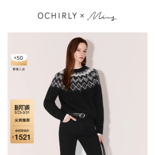 奚梦瑶联名系列欧时力羊驼毛费尔岛提花针织毛衣新年26春