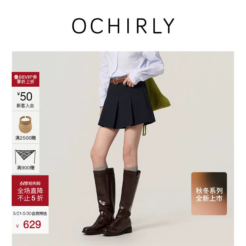 OCHIRLY欧时力 百褶裙a字半身裙短裙显瘦裙子通勤气质夏装
