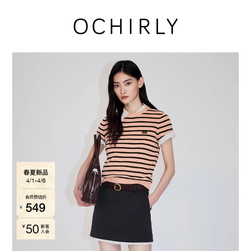 【新品】OCHIRLY欧时力 短袖针织衫2026春夏高捻棉纱时尚