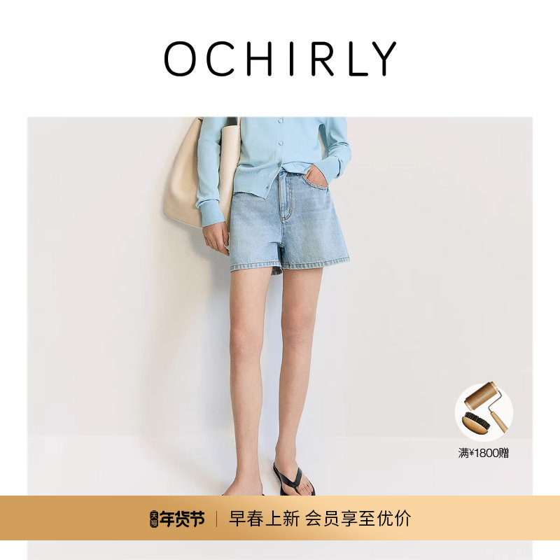 【新品】OCHIRLY欧时力 100%棉直筒牛仔短裤裤子休闲洗水