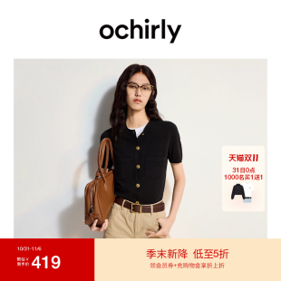 新品 女上衣高级感2025夏季 针织衫 OCHIRLY欧时力冰爽丝小香风短袖