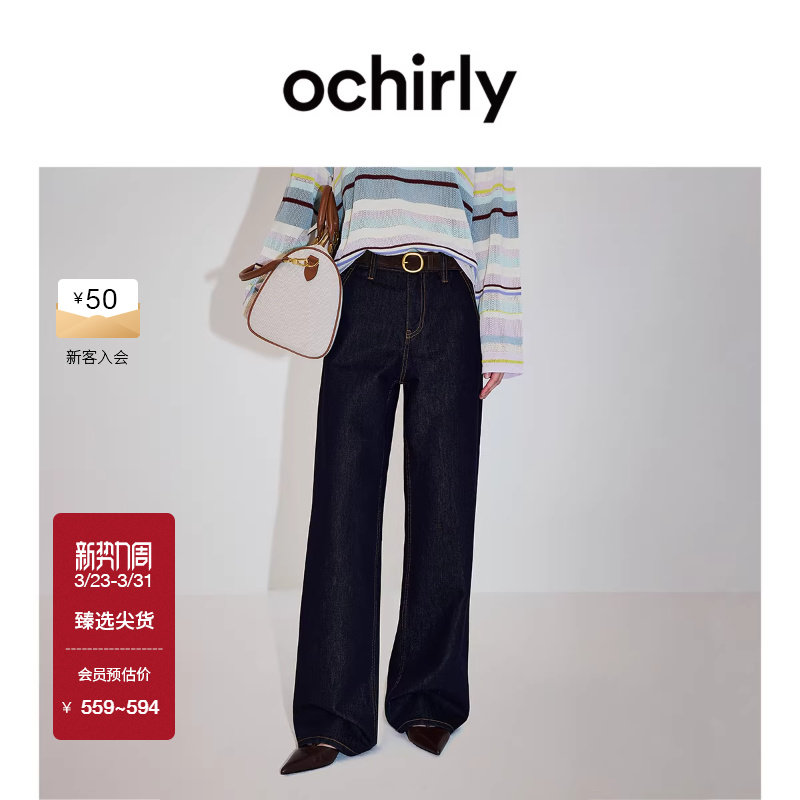 【新品】OCHIRLY欧时力 牛仔裤2026春撞色双腰头开骨工艺