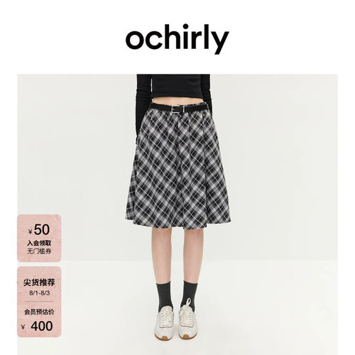 OCHIRLY欧时力格纹中长a字半裙