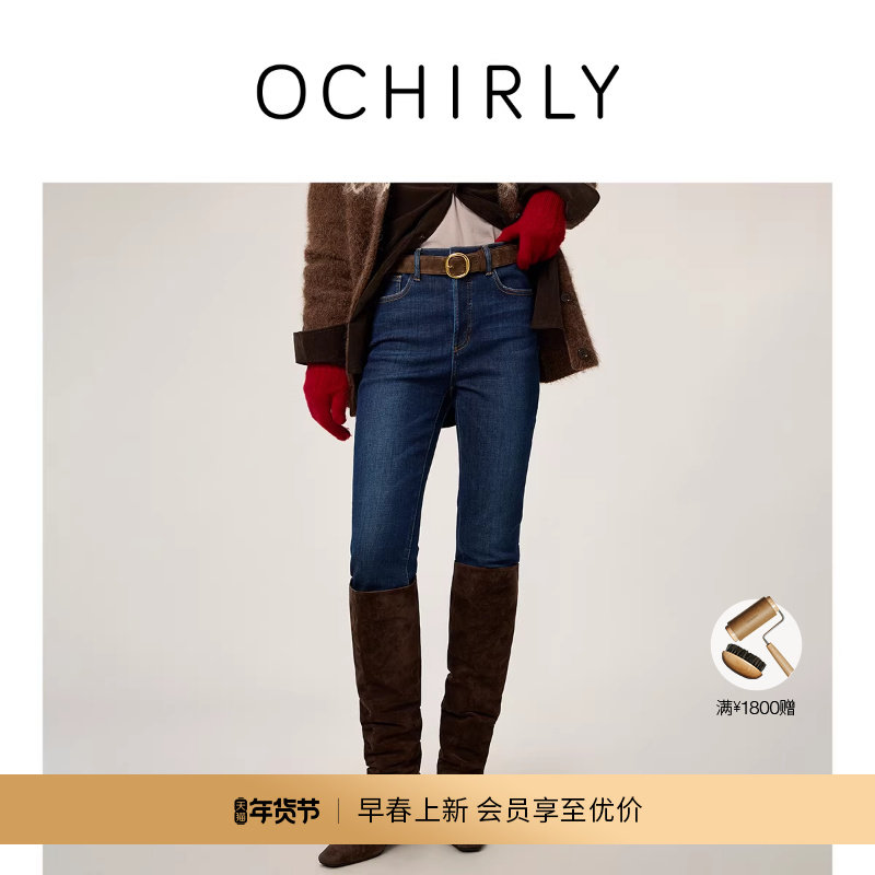 【新品】OCHIRLY欧时力 加绒小脚牛仔长裤女铅笔裤修身蓝色2