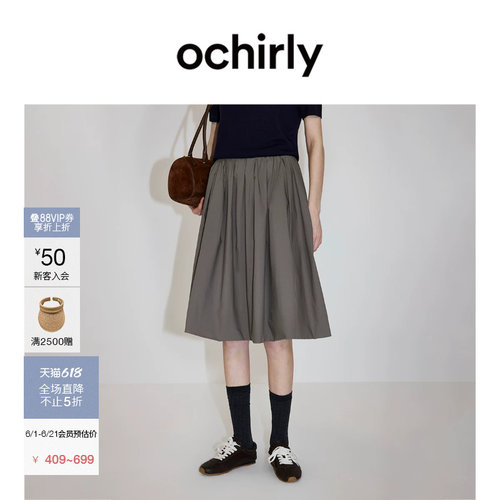 OCHIRLY欧时力纯棉蓬褶半身伞裙