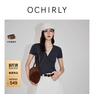 2026春夏新疆棉V领坑条修身 针织衫 OCHIRLY欧时力 短袖 新品