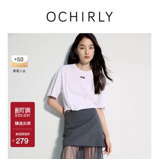 OCHIRLY欧时力 t恤女不规则上衣设计感夏新 捏褶落肩短袖