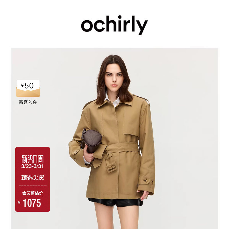 OCHIRLY欧时力  中长款风衣棉服外套女士复古配腰带秋冬