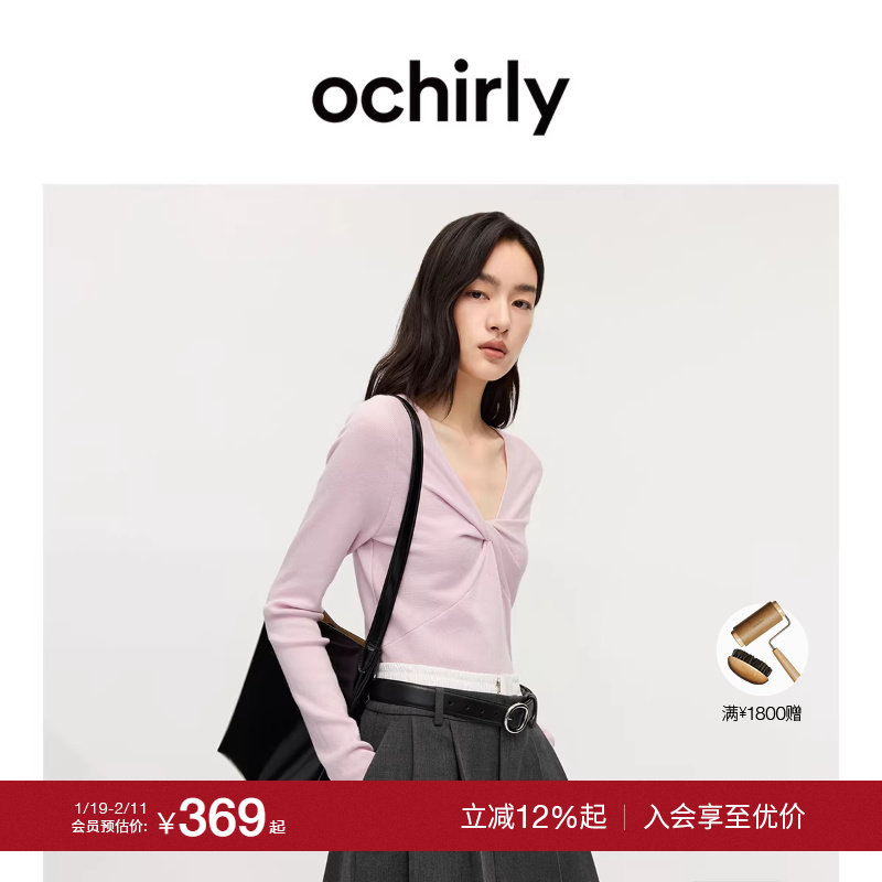 【特享折扣】欧时力 V领羊毛扭结针织毛衣设计感修身2025秋冬新