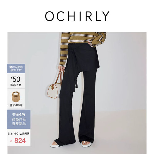 OCHIRLY欧时力装饰屁帘喇叭长裤