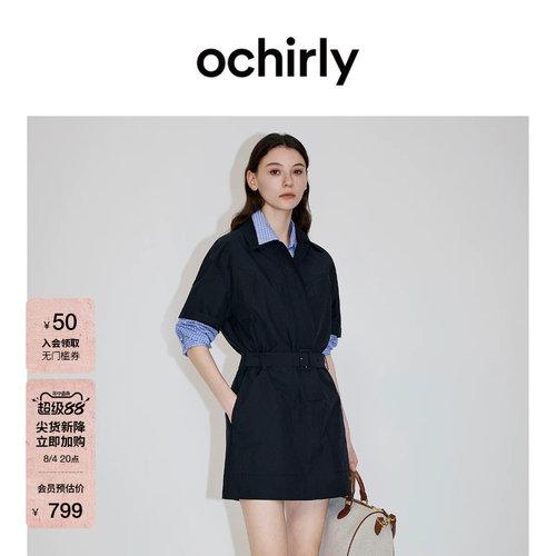 OCHIRLY欧时力配腰带工装连衣裙