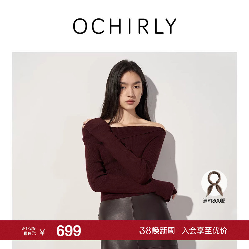 OCHIRLY欧时力羊毛桑蚕丝斜肩一字领针织毛衣2025秋冬