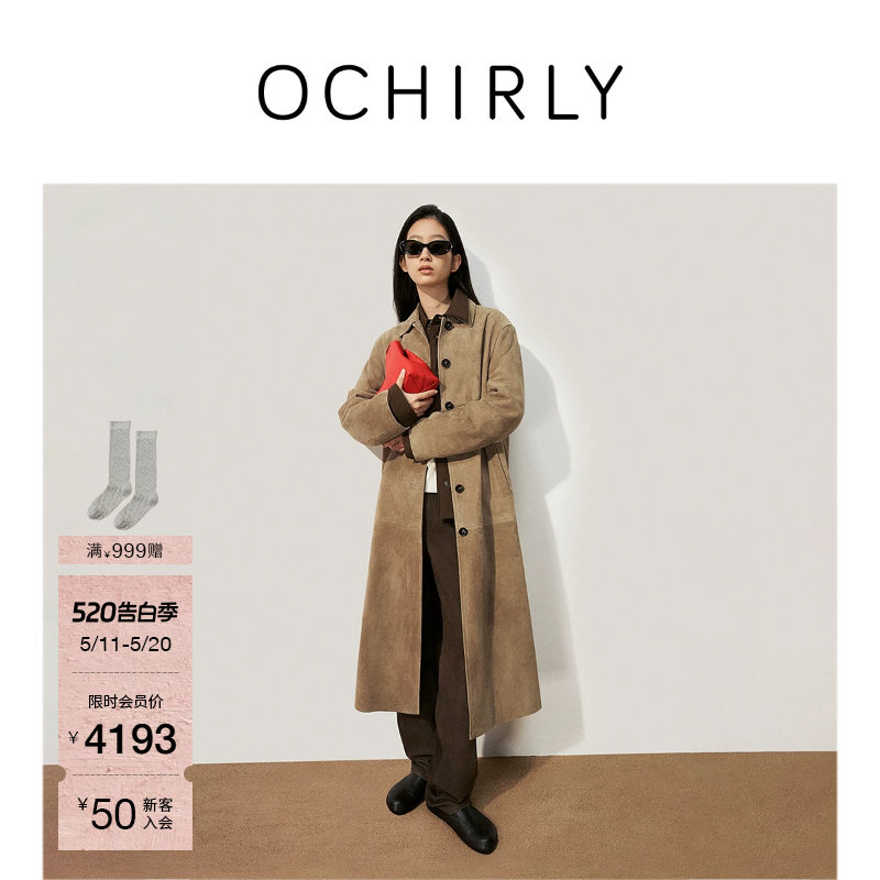 OCHIRLY欧时力 进口麂皮感羊反绒皮外套真皮长款风衣春款