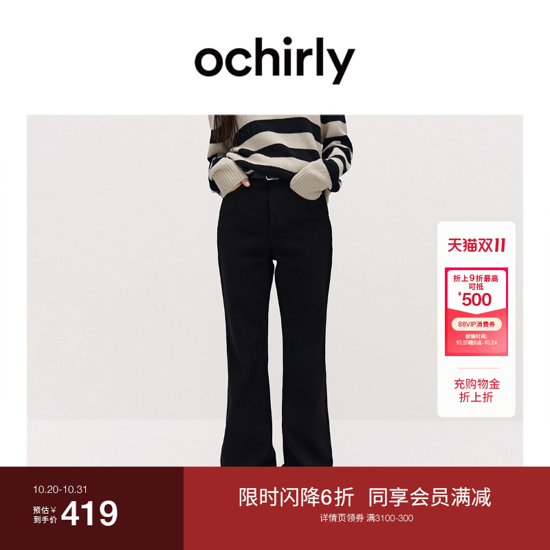 OCHIRLY欧时力加绒微喇牛仔长裤