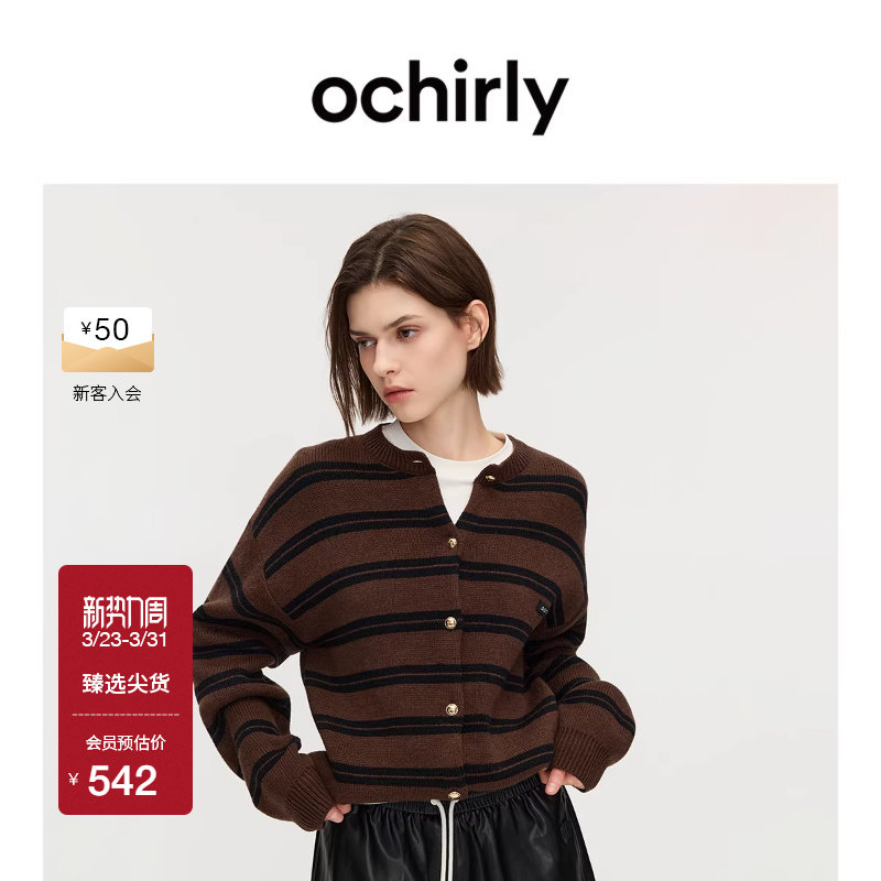 OCHIRLY欧时力  羊毛条纹针织外套休闲上衣圆领开衫秋新