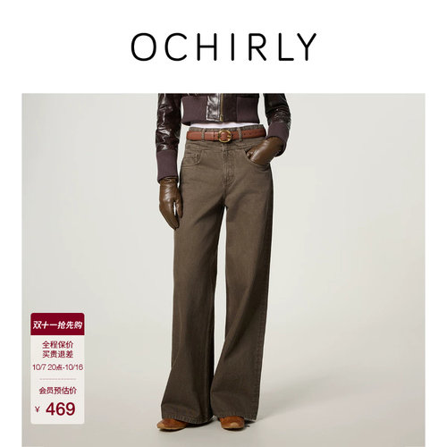 OCHIRLY欧时力纯棉阔腿牛仔长裤