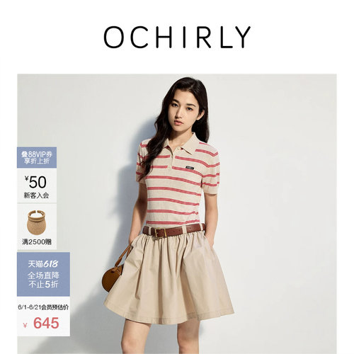OCHIRLY欧时力假两件条纹连衣裙