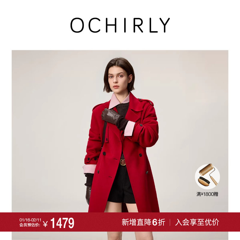 【季末折扣】OCHIRLY欧时力羊毛双面呢中长款风衣外套腰带2025冬,女装/女士精品,毛呢外套,淘宝优惠券,粉丝福利购,淘宝优惠卷